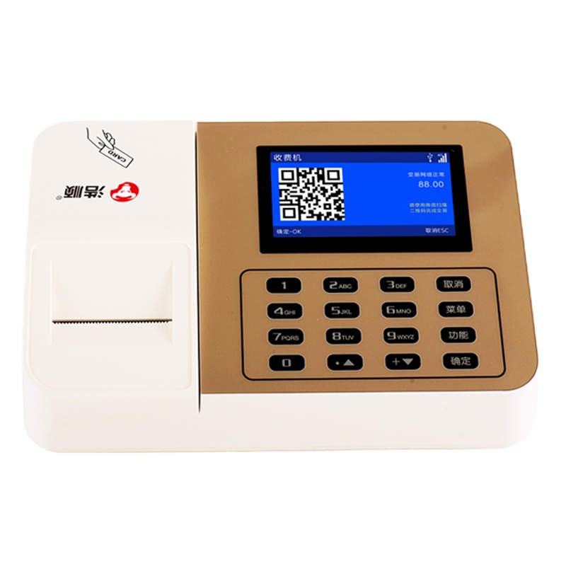 浩顺 TC-7805TWP Wi-Fi 带打印收费机 充值机
