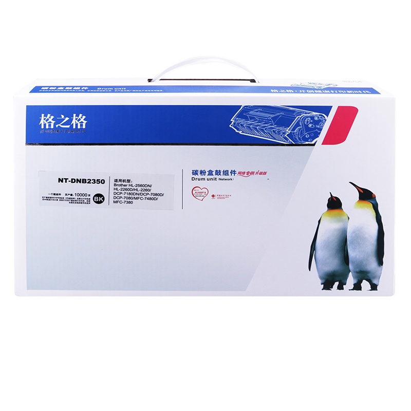 格之格(G&G)DR-2350硒鼓组件NT-DNB2350适用兄弟HL-2560DN 2260 DCP-7180DN
