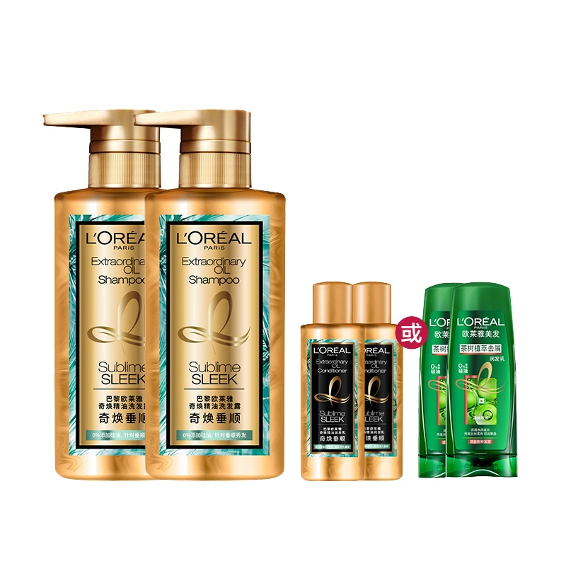 欧莱雅奇焕精油洗发水套装 440ml*2瓶(奇焕垂顺)防毛糙柔顺大金瓶直发垂顺洗护发正品赠洗护旅行装(随机发货)
