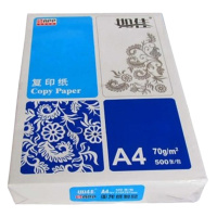 如佳 A4 70g复印纸 打印纸 500张/包 5包/箱(1箱价格)