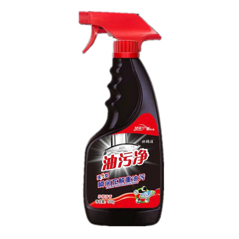 [3秒去油污][2瓶起售]快速去重油污净渗透洁净强效洗厨房抽油烟机消毒除菌