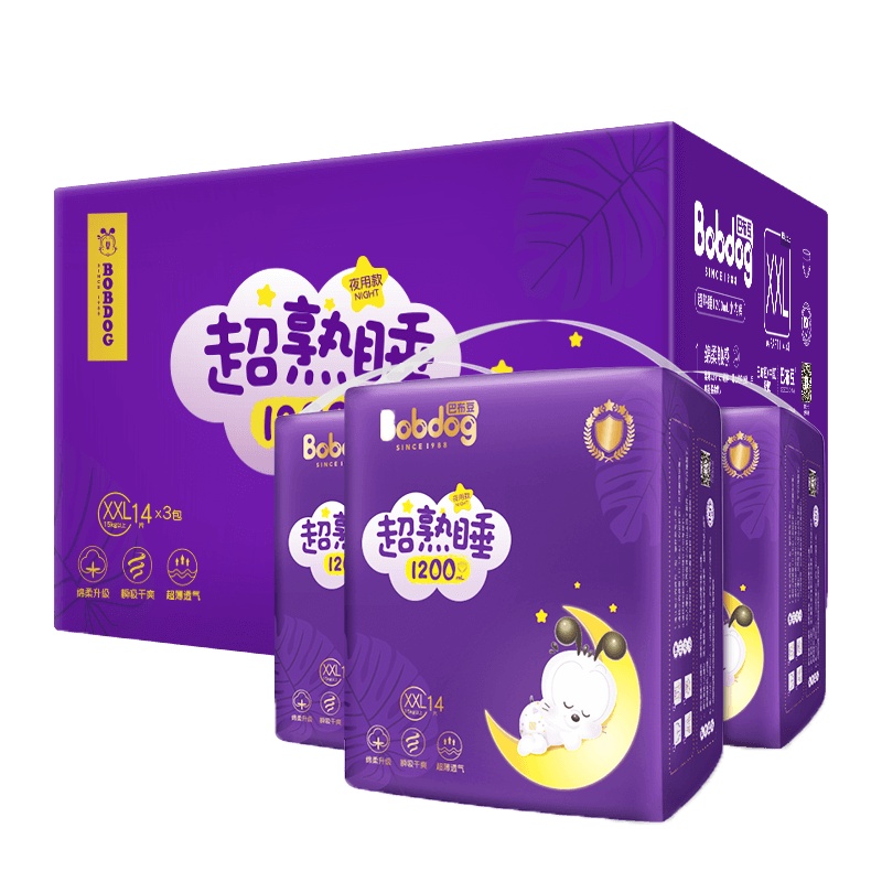 巴布豆夜用超熟睡拉拉裤/学步裤 XXL42片箱装 男女宝宝通用尿不湿 XL14片*3包组合装