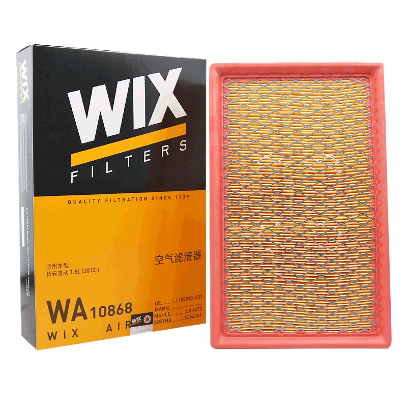 维克斯(WIX)空气滤WA10868适配12-17款逸动/13-17款致尚XT/RS 1.5T/1.6L