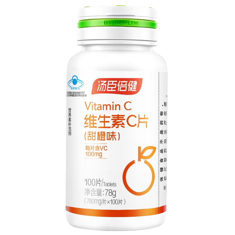 汤臣倍健 维生素C片(甜橙味)100片*1+30片*2套餐 维C含片咀嚼片成人儿童孕妇补充维生素vc 单套价