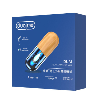 独爱(DUAI)男用延时喷剂 外用延时喷雾液7ml 成人情趣性用品