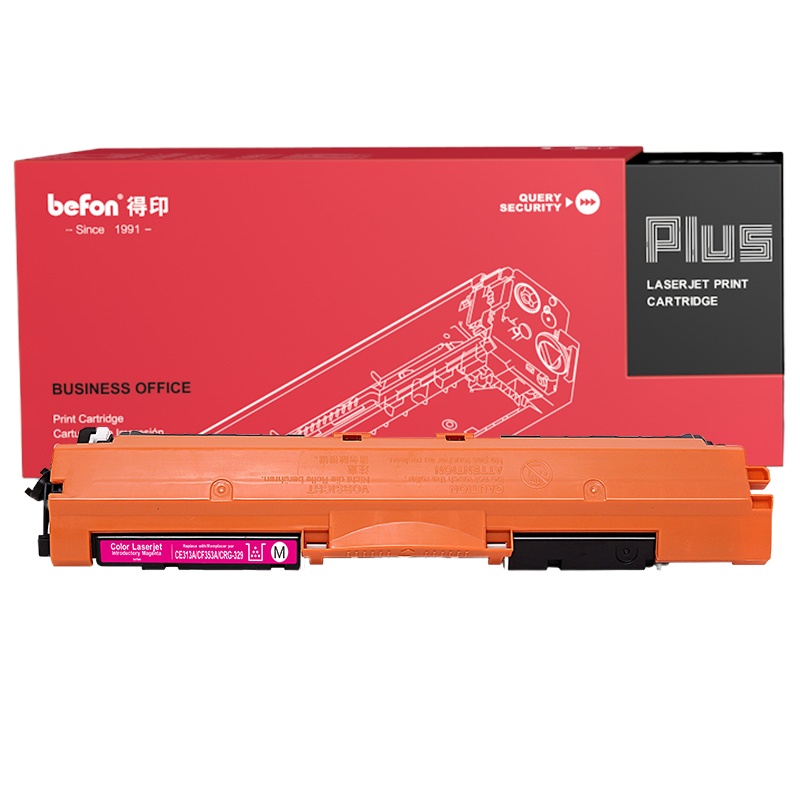 得印PLUS BF-CE313A红色硒鼓 适用HP M154a/M154nw/180n/M181fw机型 单支价格