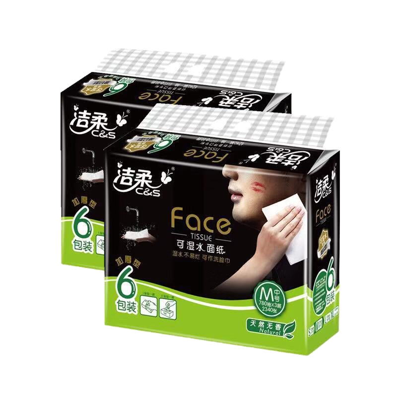洁柔(C&S)Face(黑色) 天然无香130抽3层抽取式纸面巾(6包装)