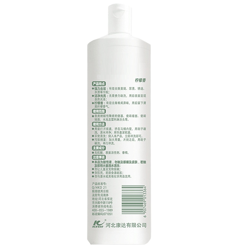 超能 柠檬香 900克 洁厕灵(瓶)