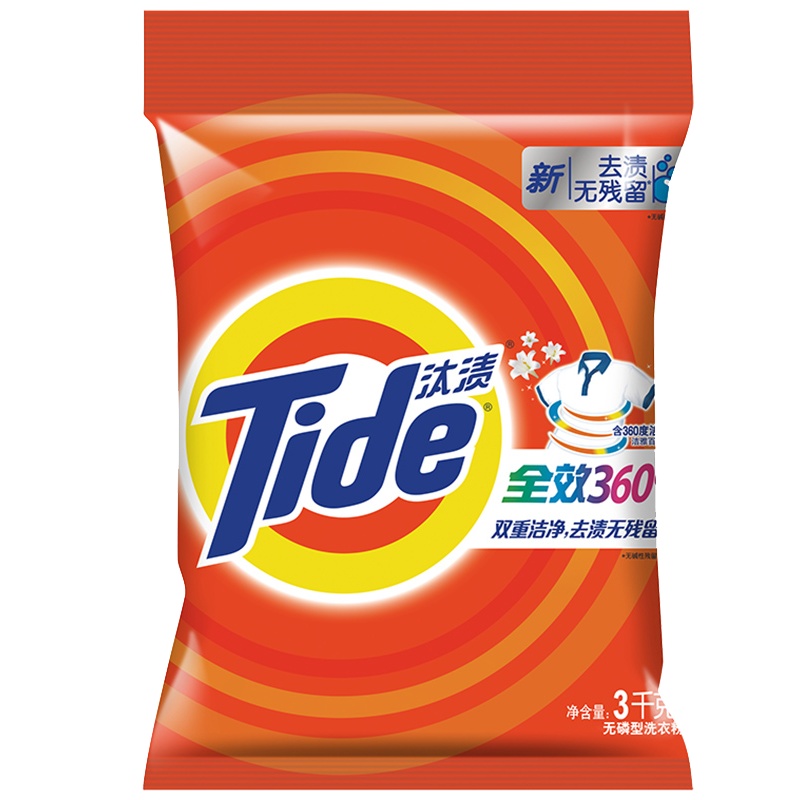 汰渍 全效360度洗衣粉 去污去渍 洁雅百合香型洗衣粉 3kg 单位:袋