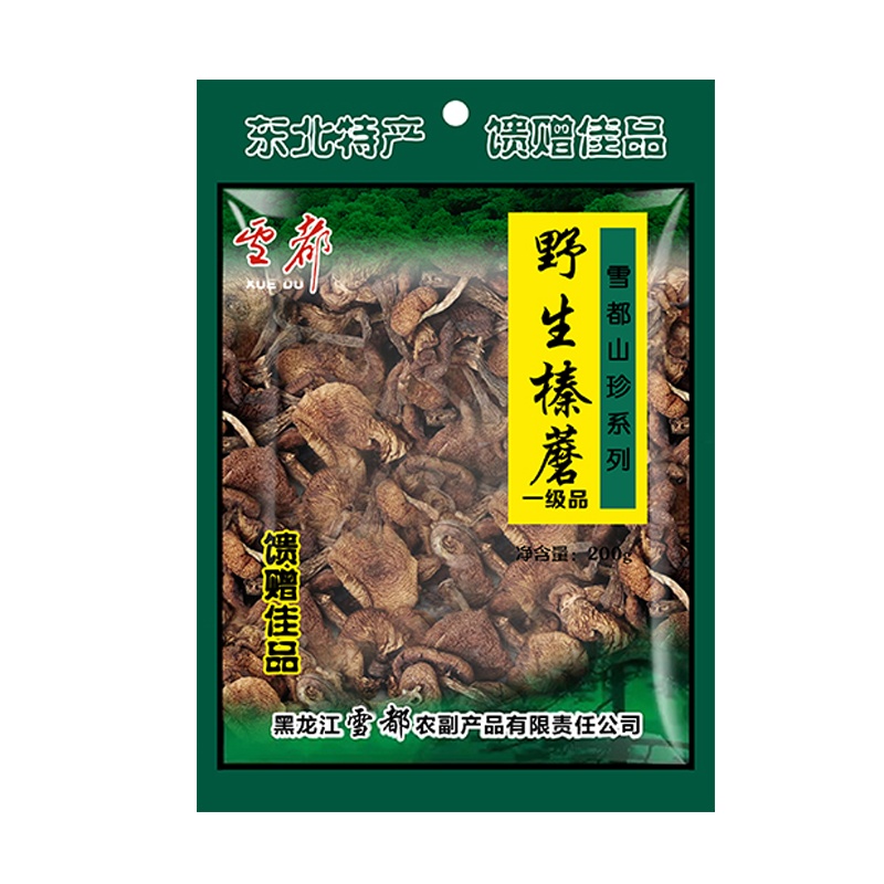 雪都东北特产野生榛蘑干货200g绿色农产品认证