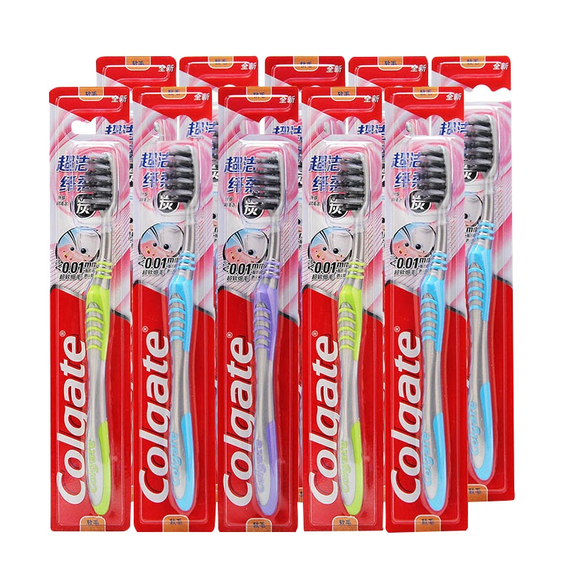 高露洁细毛护龈炭牙刷10支家庭装男女成人专用超小毛软毛家用孕妇