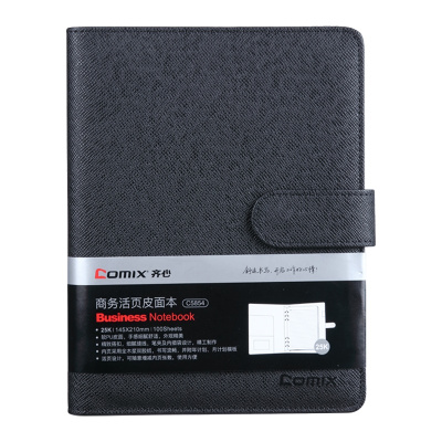 齐心comix C5854 活页皮面笔记本 25K100张记事本 横式软皮日记笔记本子 活页夹环可拆卸记录会议日程计划本