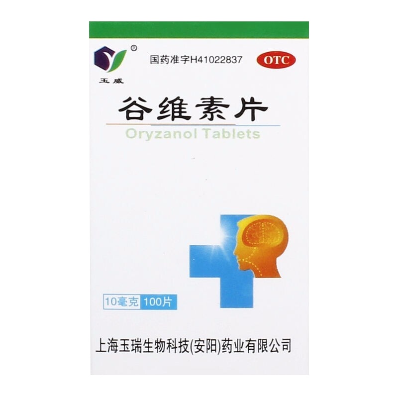 玉威 谷维素片100片 神经官能症、经前期紧张综合征、更年期综合征的镇静助眠