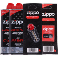 ZIPPO火机油 芝宝煤油 正版原装ZIPPO火机油 火石 棉芯芝宝配件套装