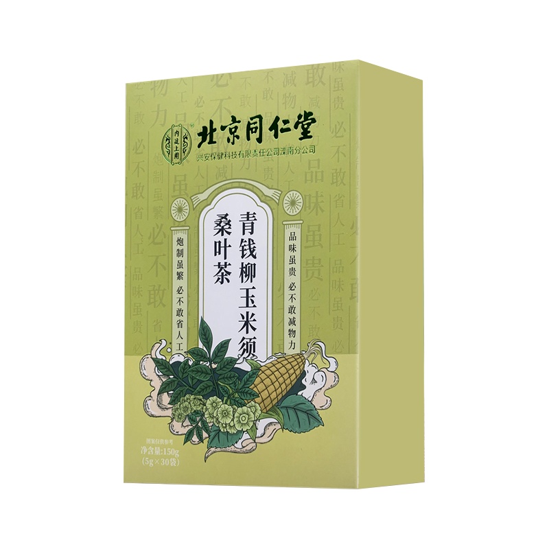 北京同仁堂 青钱柳玉米须桑叶茶