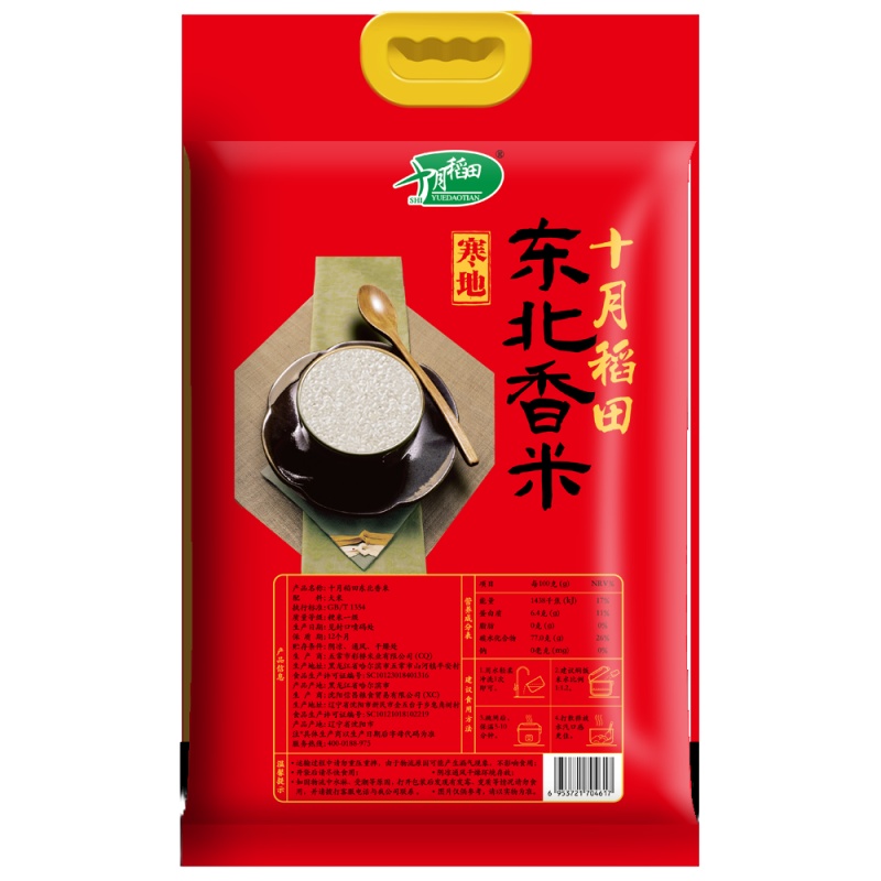 十月稻田 东北香米5kg 福利佳选 产地直供 家庭常备 NF