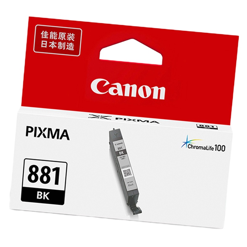 佳能 CLI-881 BK 黑色墨盒5.6L