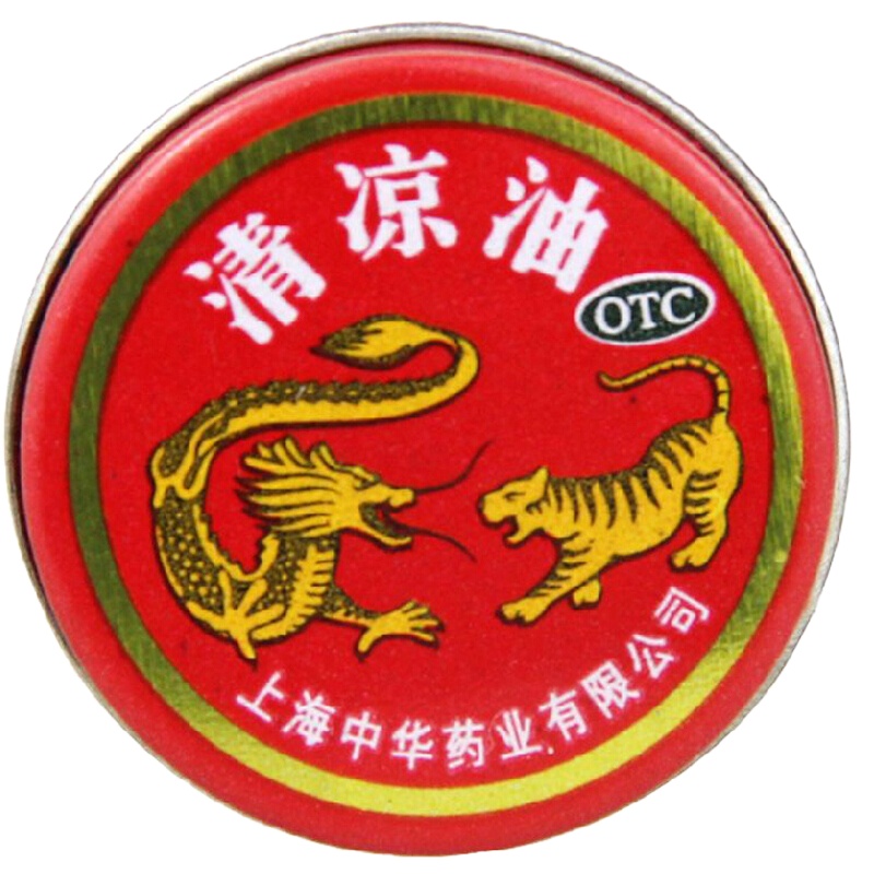 龙虎 青凉油 3g/盒 提神醒脑 常备 止痒止痛 百年传承 蚊虫叮咬