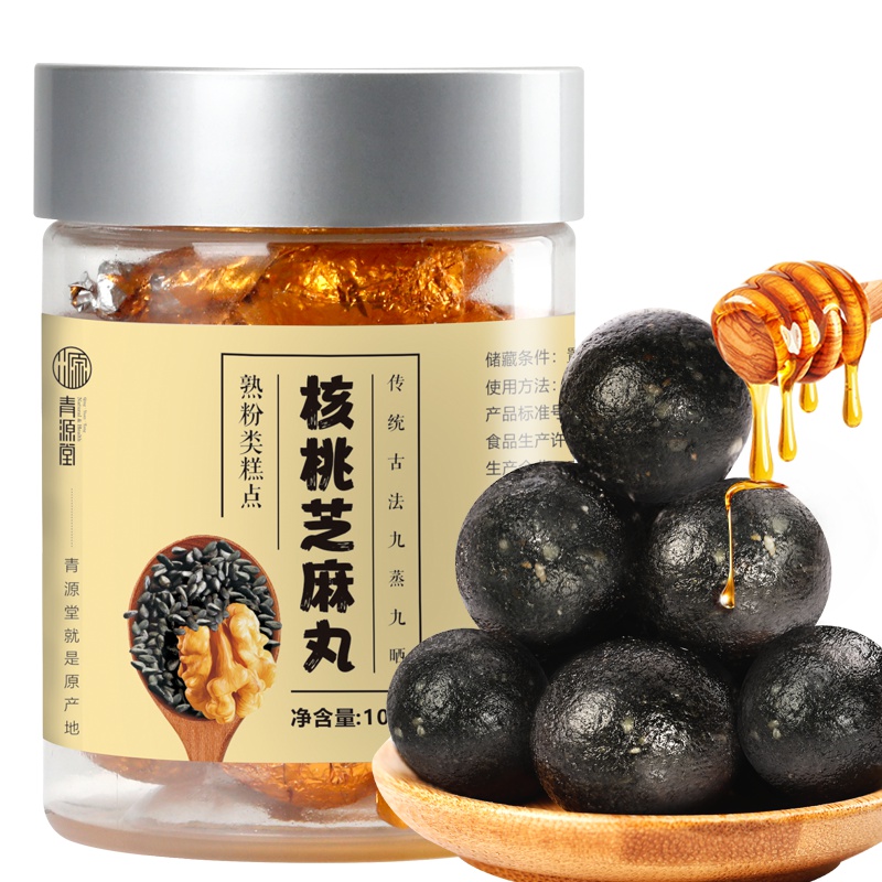青源堂 核桃黑芝麻丸108g芝麻丸黑芝麻丸九蒸九晒芝麻丸蜜丸子芝麻正品蜂蜜膏手工新资源食品零食五谷养生营养品