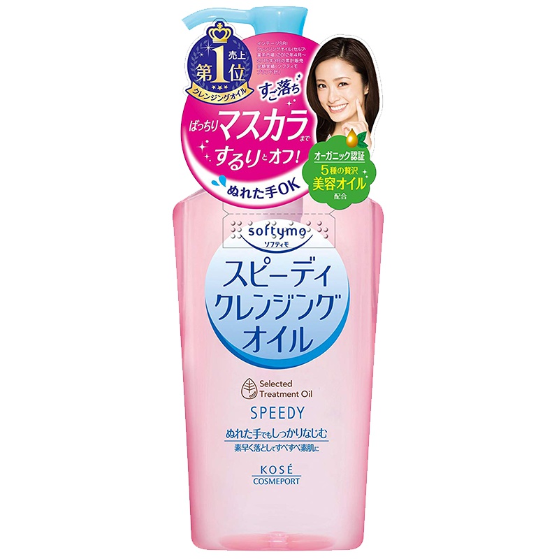 KOSE 高丝 softymo卸妆油 230ml
