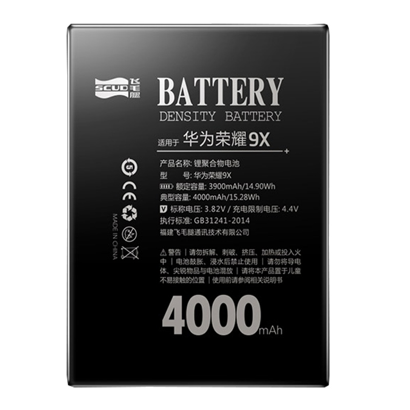 飞毛腿华为荣耀9x电池原装 honor 9x pro更换手机内置电板全新正品HLK-AL00大容量原厂扩容增强版电池