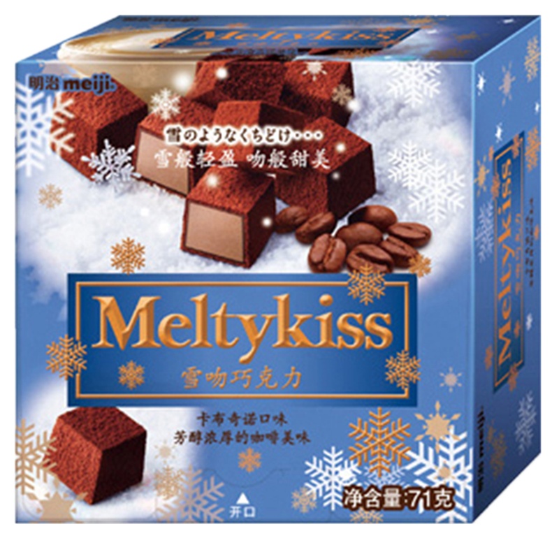 明治雪吻卡布奇诺巧克力