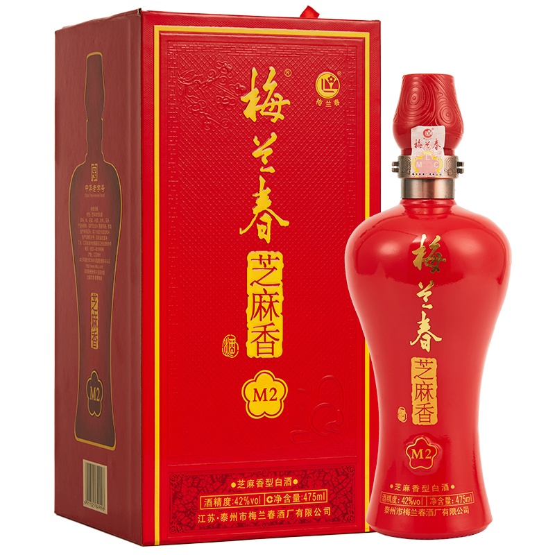 梅兰春 42度M2 475ml 单瓶礼盒装 芝麻香型 白酒 中华老字号[买1瓶礼盒装赠1瓶光瓶装]
