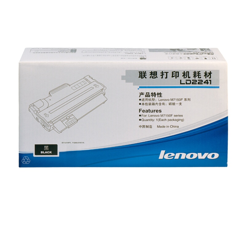 联想(Lenovo) LD2241 硒鼓 (适用于 M7150F打印机)