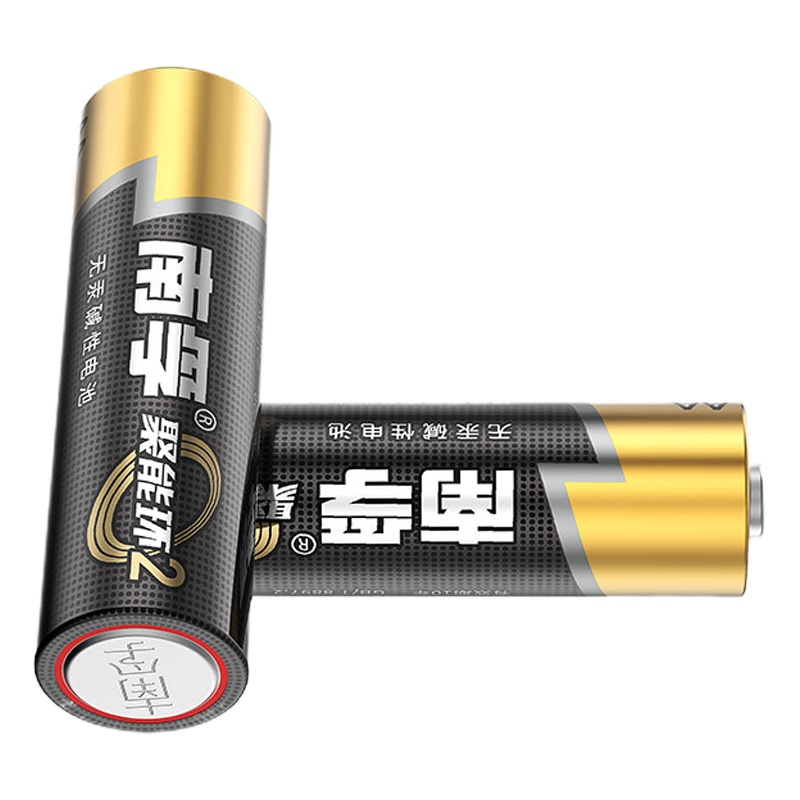 南孚(NANFU) 5号碱性电池4粒 聚能环2代 LR6AA