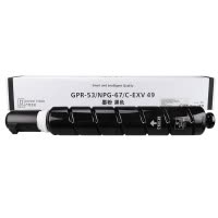 杰思特JT-CC67FBK黑色粉盒 适用佳能C3320 C3325 C3330 C3520 C3525 C3530复印机