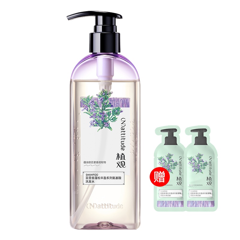 植观 百里香 蓬松丰盈洗发水502ml