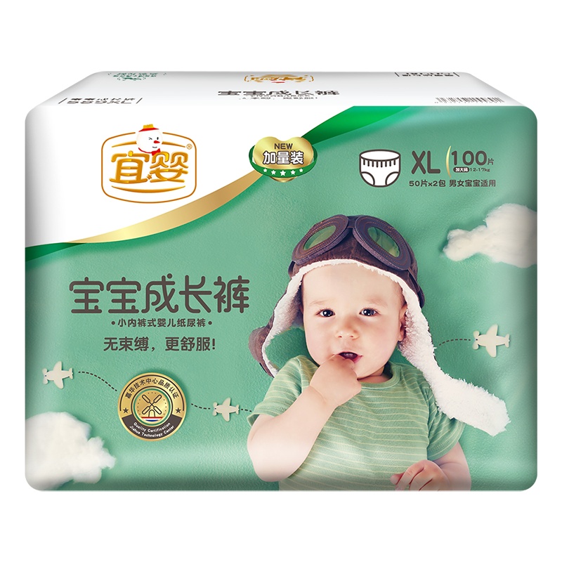 宜婴 宝宝成长裤 XL100片 夏季尿不湿超薄柔软拉拉裤[12-17kg]