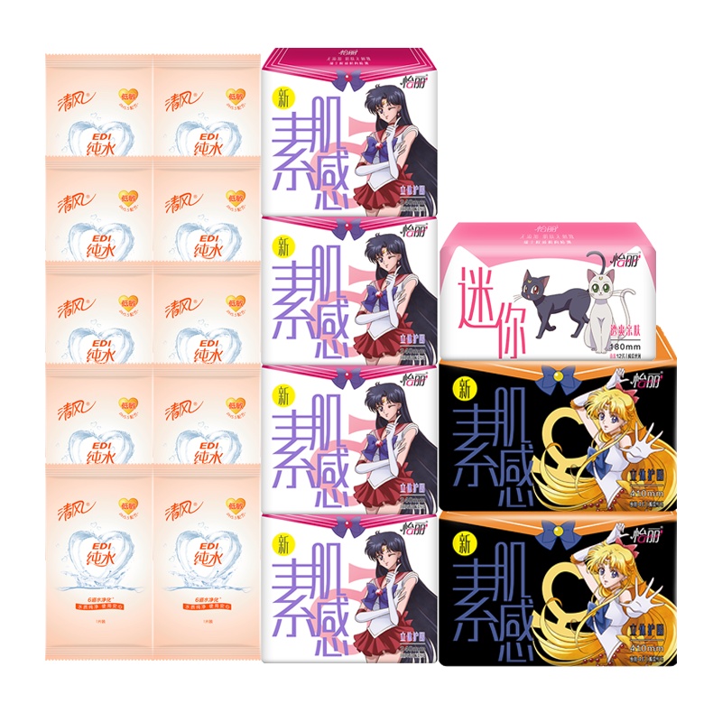 怡丽7包40片卫生巾套组姨妈巾送湿巾10片