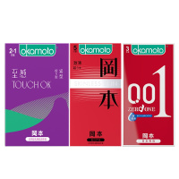 冈本聚氨酯避孕套套 8片装 男用薄 冈本聚氨酯避孕套-0.01超润滑3片装 激薄5片装 岡本成人情趣安全套