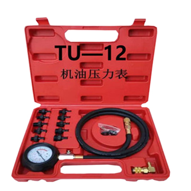 析和(XIHE) 全车系机油压力表/汽车通用 红色