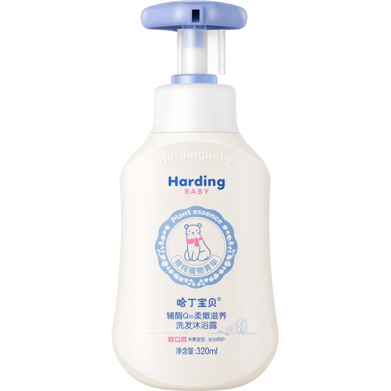 哈丁宝贝(Harding Baby)辅酶Q10柔嫩滋养婴儿洗发沐浴露320ml二合一宝宝新生婴幼儿专用洗沐