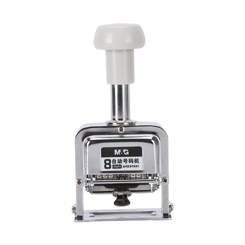 晨光 8位自动号码机AYZ97531 单个装