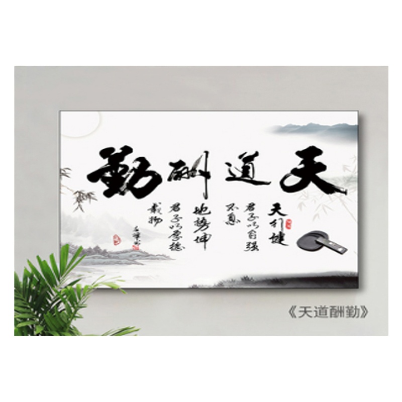 电表箱装饰画遮挡箱客厅电源总开关弱电闸配电箱装饰 60*70cm