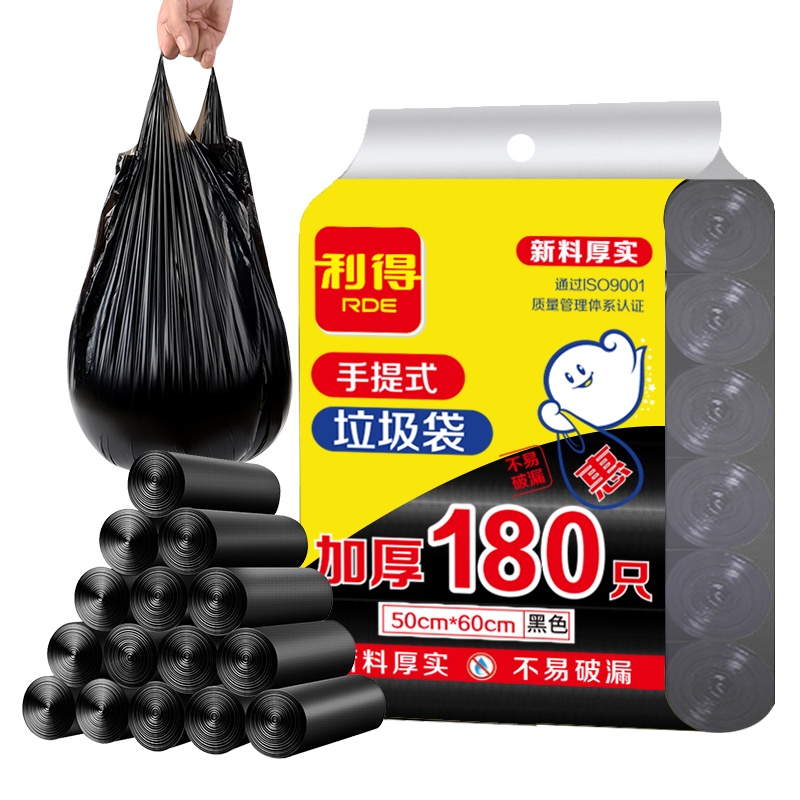 利得 垃圾袋50*60*180只背心手提式不脏手黑色新料加厚大号厨房卫生间用垃圾分类塑料袋子滴水不漏 黑色