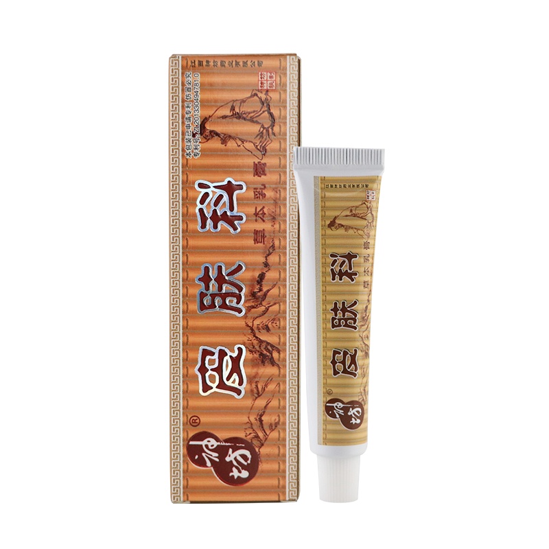 [买2送1买5送3]神坊皮肤科草本乳膏15g皮肤外用抑菌止痒软膏
