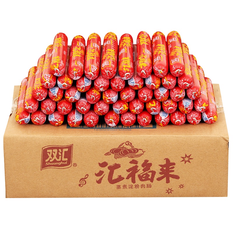 双汇火腿肠汇福来煎炸炒菜45g*10支香肠整箱批发食品即食泡面搭档