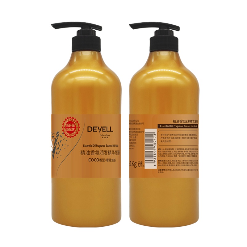 SNWQ黛维莉精油香氛润发精华发膜1KG*2