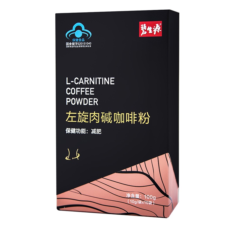 碧生源牌左旋肉碱咖啡粉100g减肥瘦身冲饮咖啡生办公族减肥产品