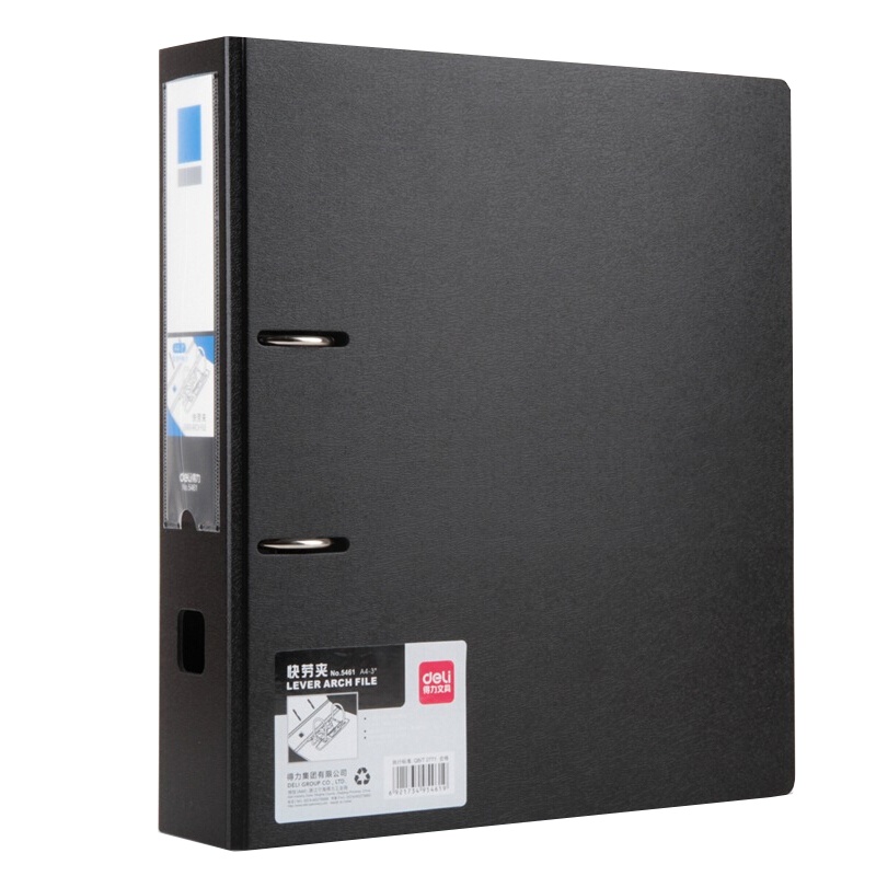 [精选]得力(deli)5461 时尚全新工艺加厚PP材质3寸快劳夹 A4单只装 黑色
