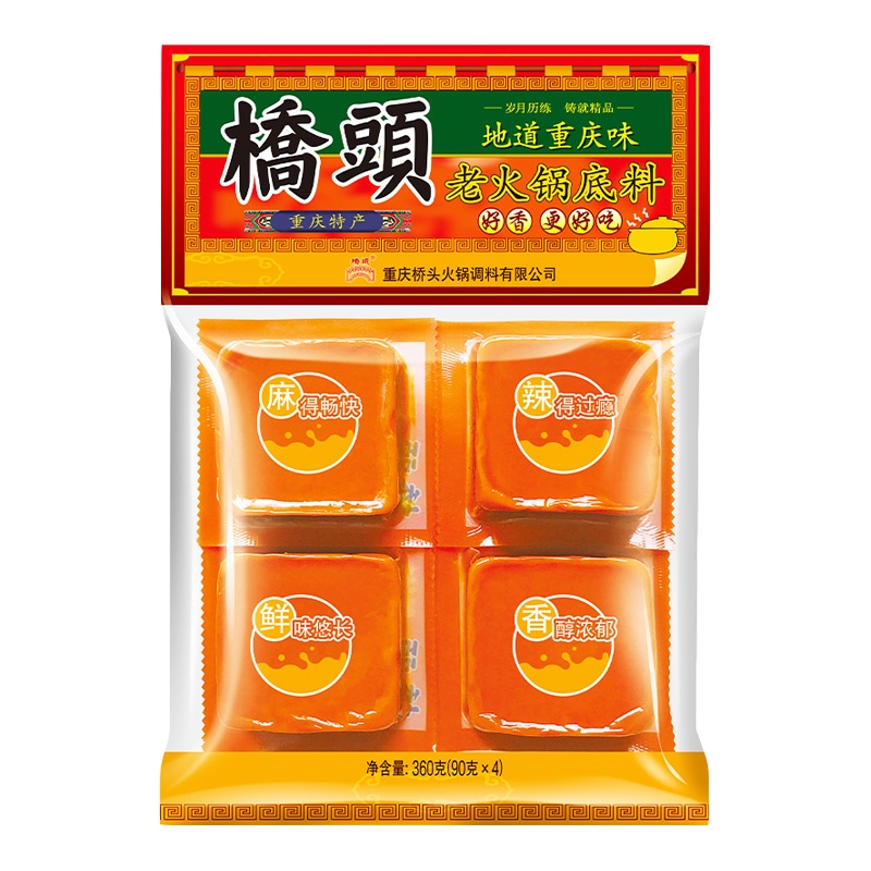 桥头 老火锅底料 360g 袋装 麻辣味 调味品调味料 火锅底料麻辣烫冒菜串串调料 正宗川味 麻辣鲜香