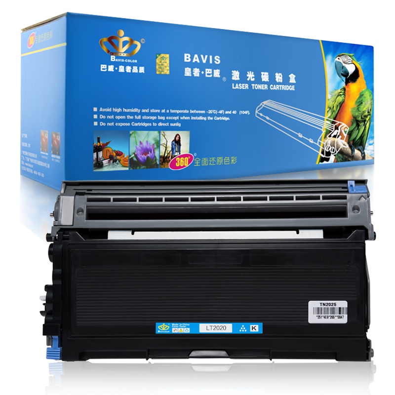 皇者.巴威(BAVIS)适合联想LT2020墨粉盒M7020pro M7030 LJ2000打印机墨盒LJ2000L硒鼓
