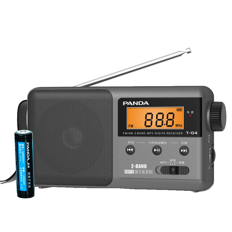 PANDA/熊猫T-04全波段插卡收音机新款便携式老式广播老人复古充电 灰色
