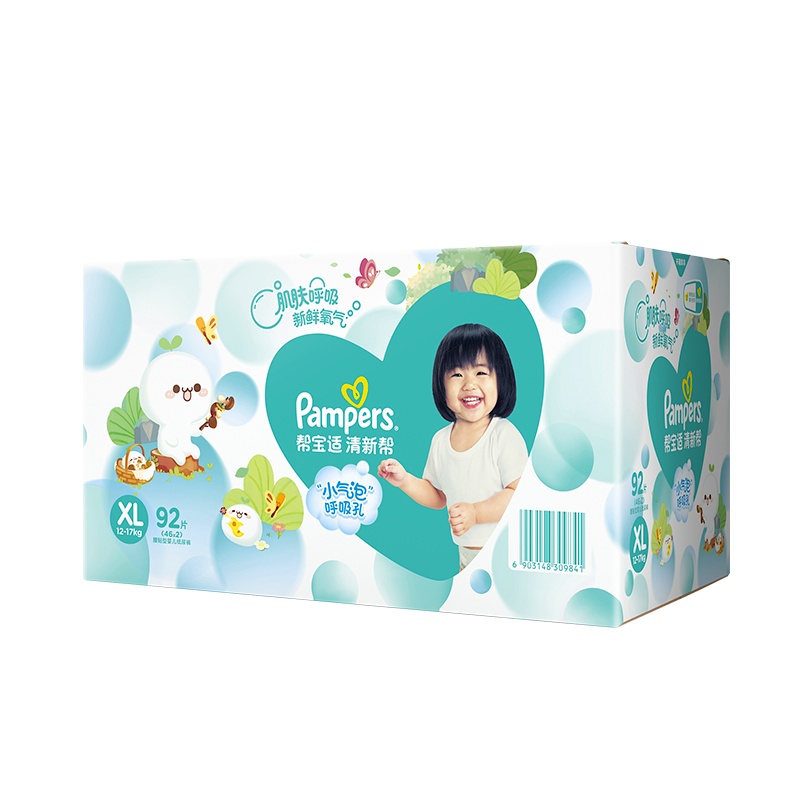 帮宝适清新帮纸尿裤箱装加大码 XL92片[12-17kg]尿不湿[新旧包装随机发货]