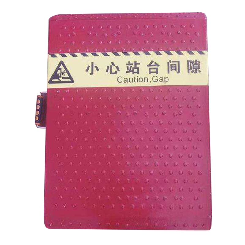 【规格：64*73 单位：厘米】踩踏板 火车与站台之间踩踏板 踏板 便携式踩踏板 防坠落站台踩踏板安全防护板