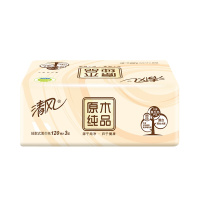 清风抽纸原木纯品3层120抽抽取式面巾纸餐纸巾家庭装整箱批发20包